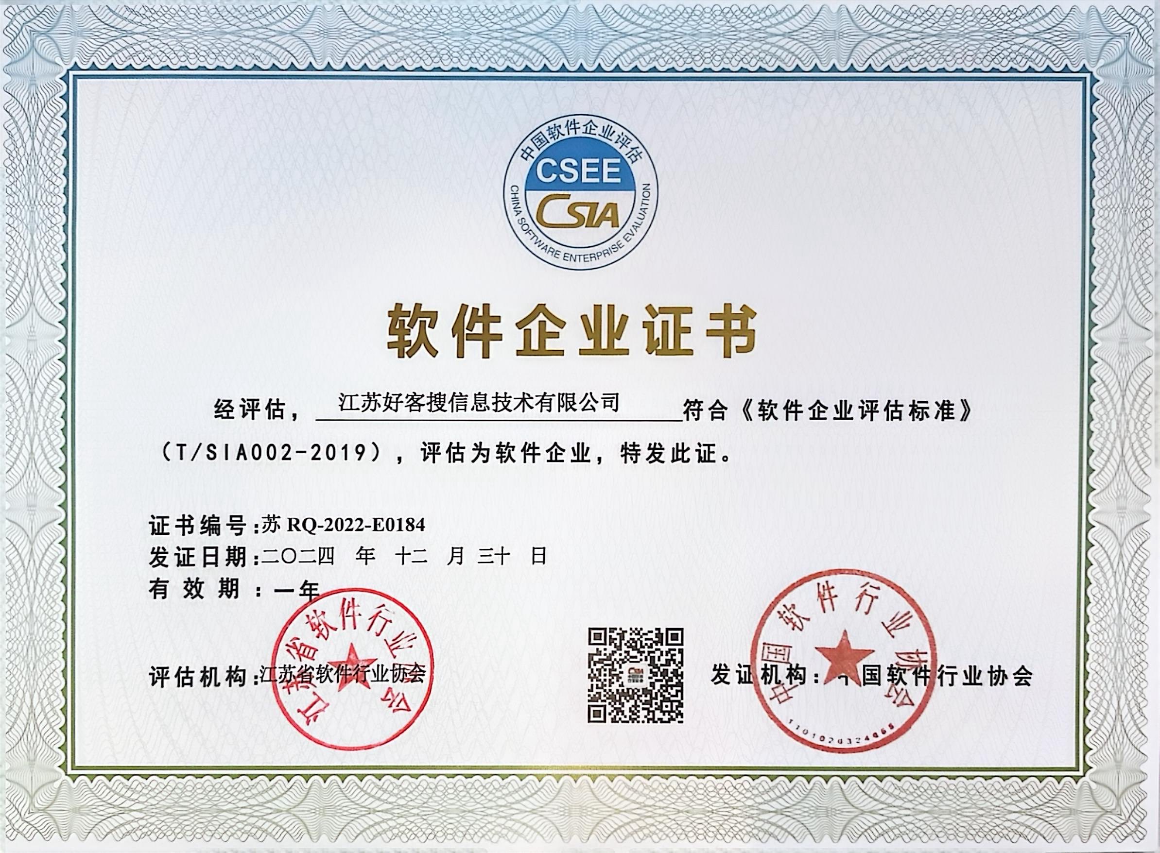 马关关键词排名怎么做?